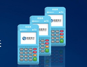 银盛通商户时间规则表最新