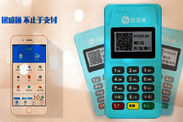 银盛通：pos行业发展还能走多远？