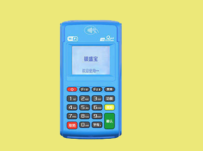 银盛宝POS机自主入网注册流程详解